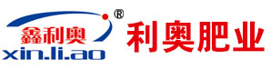 河北利奥肥业有限公司