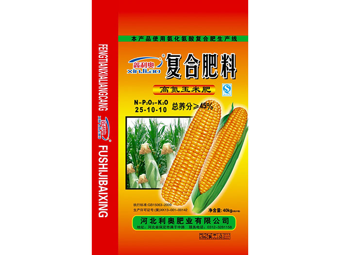 高氮玉米肥25-10-10