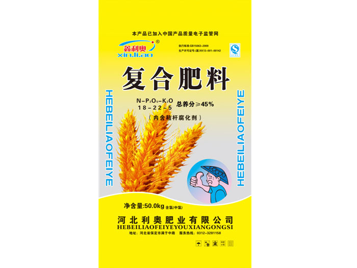 利奥小麦18-22-5 50kg