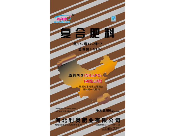 复合肥料17-17-17