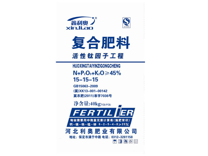 复合肥料15-15-15