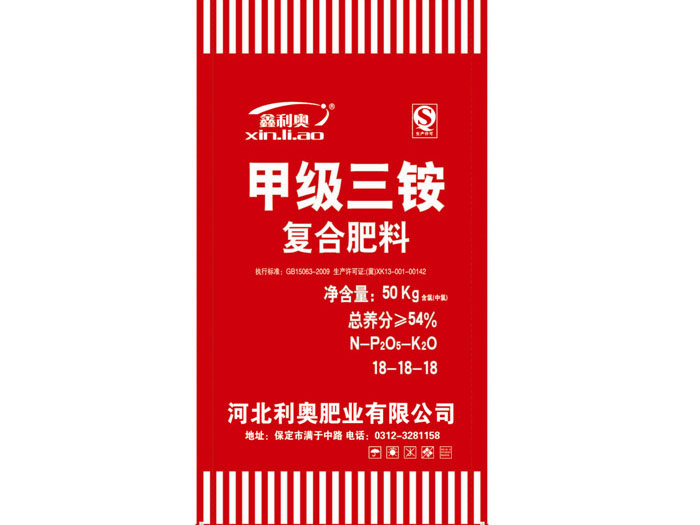 利奥甲级三安18-18-18