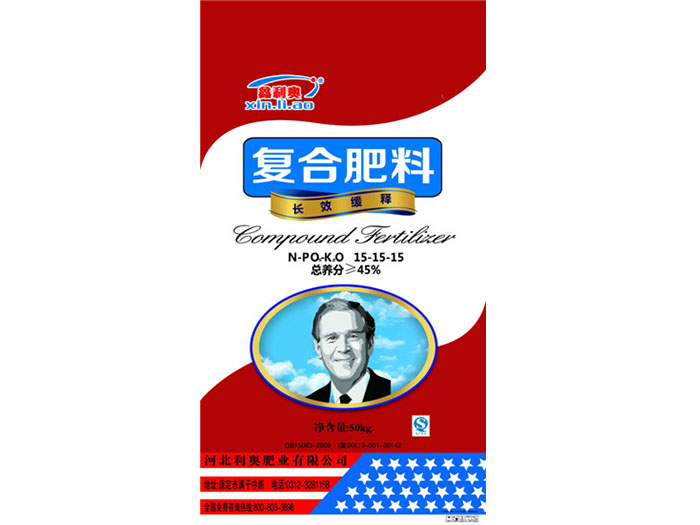 利奥小布什15-15-15