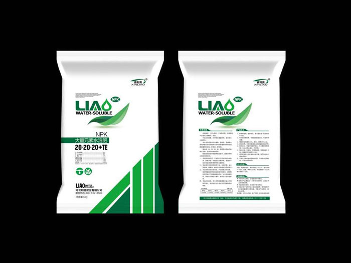 大量元素水溶肥20-20-20