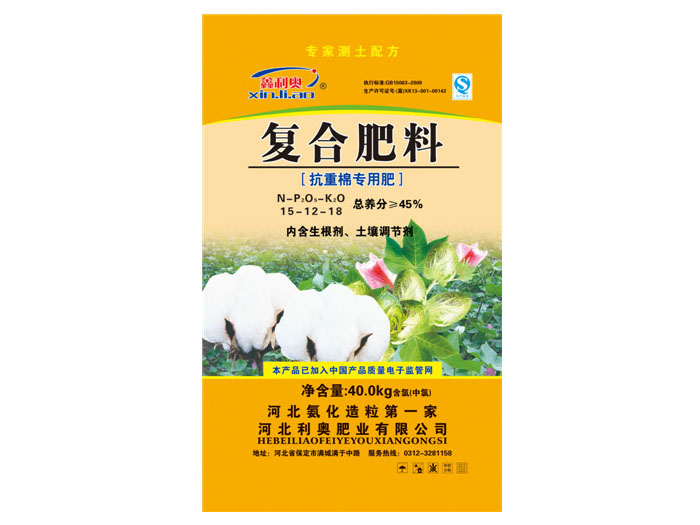 利奥胡麻专用肥