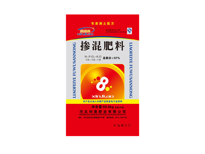 卓远利奥掺混19-19-19